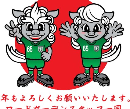 2026の掲載写真・資料