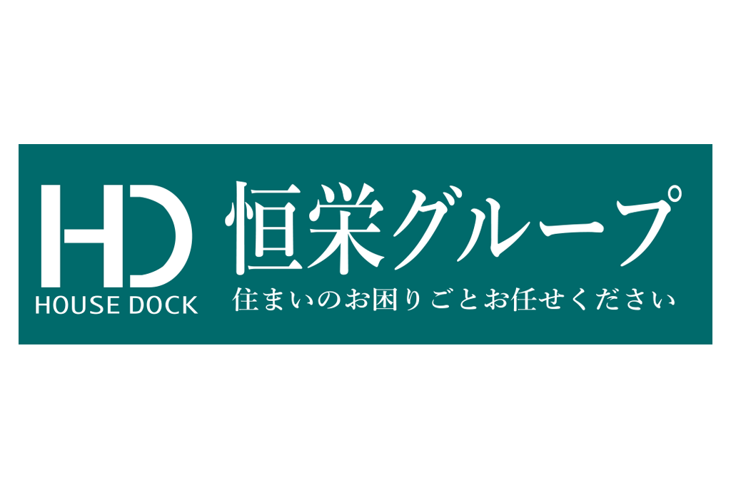 恒栄グループ
