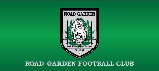 ROAD GARDEN FOOTBALL CLUBのエンブレム