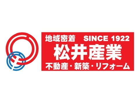 松井産業
