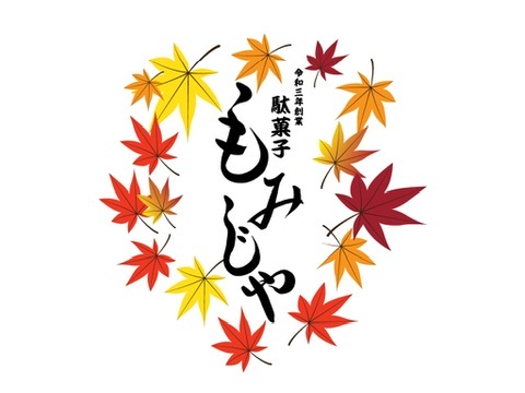 もみじや商店