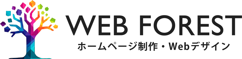 ウェブフォレスト